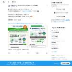 「Amazonギフト券1,000円分（10名）、 大阪産(もん)1,000円相当（50名）」の画像