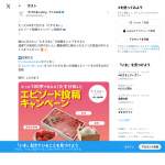 「お米・お肉・果物から選べる特選ギフト」の画像