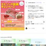 「お米・お肉・果物から選べる特選ギフト」の画像