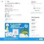 「ビタミンCタブレット、クリアポーチ他」の画像