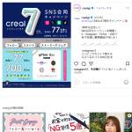 「giftee Box select 700円分」の画像