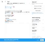 「ブラックなお菓子5品詰合せ」の画像