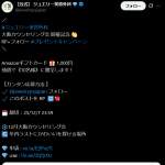 「アマゾンギフト券 1,000円分（オンラインギフトカード）」の画像