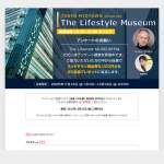 「ミッドタウン商品券5,000円分」の画像