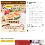 「ワカコ酒コラボマグネット缶＆ブリーチーズ」の画像