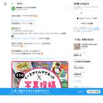 「Amazonギフトカード1,000円分」の画像