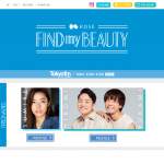 「薬用雪肌精ブライトニングシリーズ 化粧水・乳液・クリーム」の画像