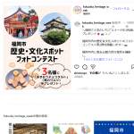 「あまおうチョコタルト」の画像