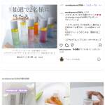 「エアカクテル つやつやキープ サンセットドライバー／160ml」の画像