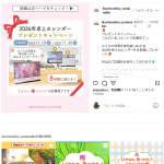 「2026年さくら卓上カレンダー」の画像