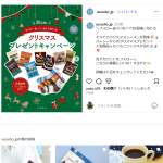 「ハーシー人気商品詰め合わせ 」の画像