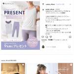 「ヨガウェア上下セット 」の画像