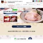 「アメリカンポーク1kg、シートまな板 」の画像