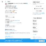 「 スモークフィッシュ(4種) 」の画像