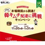 「COSORIノンフライヤーなど」の画像