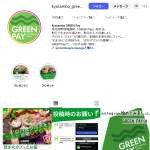 「焚火カフェとお宿DANMOMEの『大人ペア宿泊券(素泊り)』」の画像