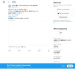 「防災てぬぐい」の画像