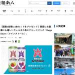 「美容にも健康にも嬉しいウェルネス系エナジードリンク「Reign Storm（レインストーム）」」の画像