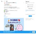 「カビックリンペースト」の画像