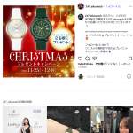 「ラコステウォッチ」の画像