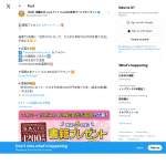 「書籍『社外CFOになって、たちまち年収1200万円を稼ぐ方法』」の画像