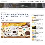 「あじかんの商品6品詰合せ」の画像