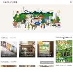 「STUDIO TUB カレンダー「CAZARU」」の画像