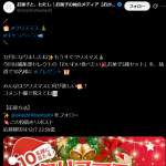 「クリスマスにわいわい食べたいお菓子5品詰合せ」の画像