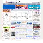 「パイロットの蛍光ペン「KIRE-NA」５色セット」の画像