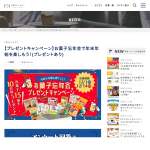 「忘年会で食べたいお菓子15品詰合せ」の画像