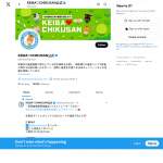 「乳製品4千円相当＋QUOカード500円分」の画像