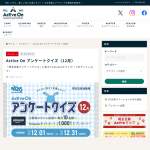 「Amazonギフトカード」の画像