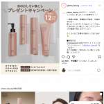 「京のおしろい落としスキンケア」の画像