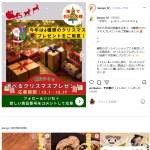 「塩きくらげ、ドライ果実、雑穀ラテなど6種類から1つ」の画像