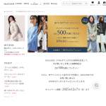 「つやAirダウン・スタンドカラーコート」の画像