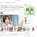 「ラクレッシュ オーラルケア4点セット」の画像