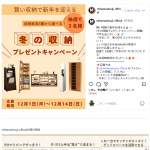 「収納家具　キッチンストッカー　オーダーラック　すき間収納」の画像