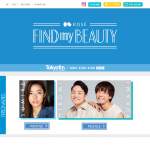 「ヴィセ「ネンマクフェイク リキッド」」の画像