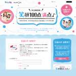 「QUOカード5000円分」の画像