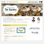 「図書カードNEXT3000円分」の画像