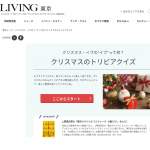 「上野風月堂「東京カラメリゼ ミルクレーヌ」」の画像