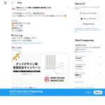 「リユース結束バンド『EZTY』(イージータイ)　10本セット」の画像