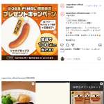 「「シャウプロップス」（アクリルキーホルダー）」の画像