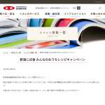 「藤次郎 桐まな板 中サイズ、VERMICULAR(バーミキュラ）　フライパン26㎝(オーク)」の画像