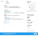 「デジタルギフト4,000円分相当（えらべるPay）」の画像