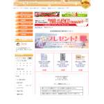 「人気ブランド香水」の画像