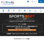 「QUOカードPay3,000円分」の画像