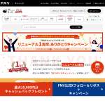 「QUOカードPay 1,000円分」の画像