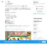 「ドアベルハブ G410、スマートカメラ G100、LED電球 T2」の画像