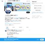 「QUOカード5,000円」の画像